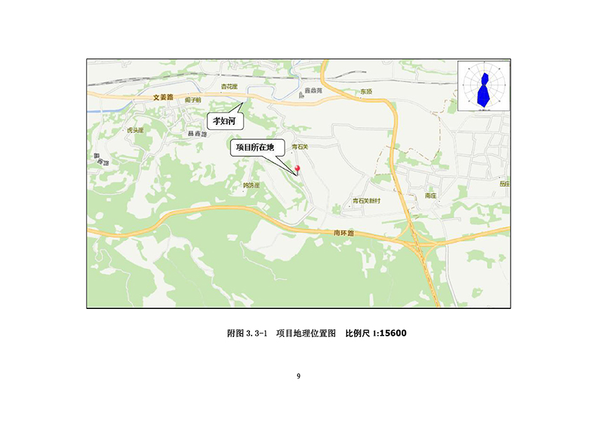 淄博林森環(huán)?？萍加邢薰掘?yàn)收?qǐng)?bào)告(13)